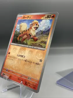 Growlithe Master Ball Reverse Holo 058/165 SV2a 151 Pokemon Card Japanese NM - Image 3