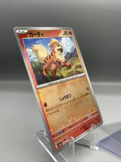 Growlithe Master Ball Reverse Holo 058/165 SV2a 151 Pokemon Card Japanese NM - Image 4