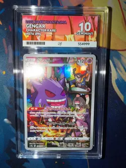 Pokemon TCG Gengar 074/071 Character Rare 2022 Dark Phantasma Japanese Ace 10 - Image 1