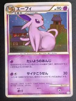 Pokemon Reviving Legends - Espeon 024/080 - 1st Edition Holo Rare Japanese - Image 1