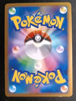 Pokemon Reviving Legends - Espeon 024/080 - 1st Edition Holo Rare Japanese - Image 2