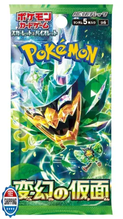 Pokemon Card Game Scarlet and Violet Expansion Pack Mask of Transformation Bo - Image 2
