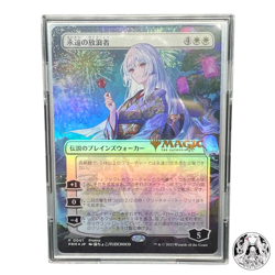 MTG The Eternal Wanderer Promo & 1playmat & 4 Art Boards & 4 Seasons Top Loader - Image 1