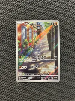 Pokemon TCG Sudowoodo AR 080/071! LP Condition! Japanese sv2P - Image 1