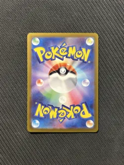 Pokemon TCG Sudowoodo AR 080/071! LP Condition! Japanese sv2P - Image 2