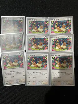Eevee C 050/064 Night Wanderer sv6a Pokemon Card Japanese Set of 9 Cards - Image 1