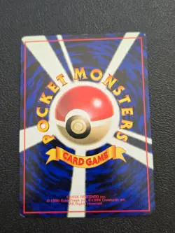 Parasect No. 047 Japanese Vending Machine Series Glossy Pokemon Card - NM - Image 2