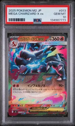 2025 POKEMON JAPANESE M2-INFERNO X 013 MEGA CHARIZARD X ex GEM MT 10 - Image 1