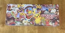 Pokemon Center Tohoku Special Box Pikachu Promo Card Sealed Limited Japan - Image 1