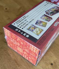 Pokemon Center Tohoku Special Box Pikachu Promo Card Sealed Limited Japan - Image 4