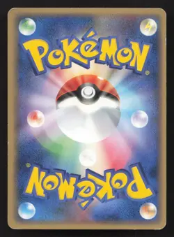 Rayquaza 041/PCG-P PokePark MP Japanese Pokemon Card TCG - Image 2