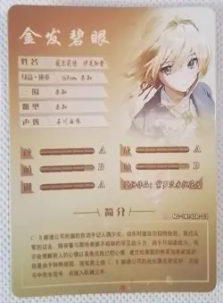 Violet Evergarden Goddess Story SR NS-1M14SR-03 WAIFU card - Image 2