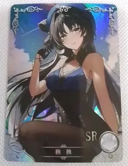 Yangyang Wuthering Waves Goddess Story SR NS-1M14SR-31 WAIFU card - Image 1