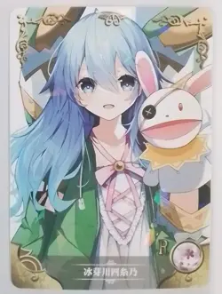 Yoshino Himekawa Date A Live NS-2M13R08 Goddess Story WAIFU ANIME CARD - Image 1