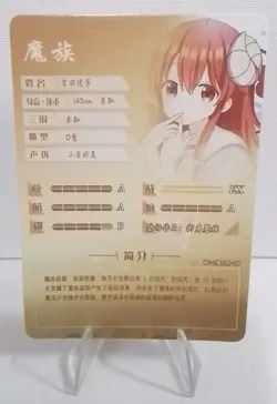 YUUKO YOSHIDA R NS-2M12R-09 Goddess Story Anime Collectible Card - Image 2