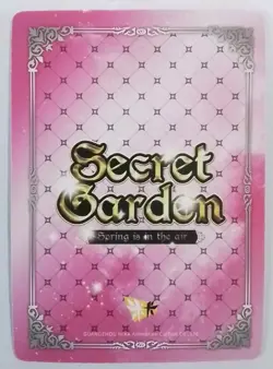 Atago Azur Lane SR SR1043 Secret Garden Goddess Story Card Girl Anime - Image 2