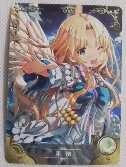 Goddess Story NS-11r-05 Filo The rising of the shield hero card doujin waifu ccg - Image 1