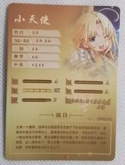 Goddess Story NS-11r-05 Filo The rising of the shield hero card doujin waifu ccg - Image 2