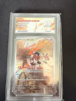 Mr Mime 179/165 - AR 151 SV2A Scarlet & Violet - ACE 10 Perfect Sub Grades - Image 1