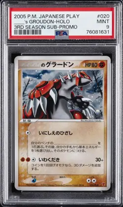 2005 POKEMON JAPANESE PLAY PROMO #020 _____'S GROUDON-HOLO PSA 9 - Image 1