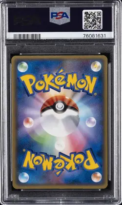 2005 POKEMON JAPANESE PLAY PROMO #020 _____'S GROUDON-HOLO PSA 9 - Image 2