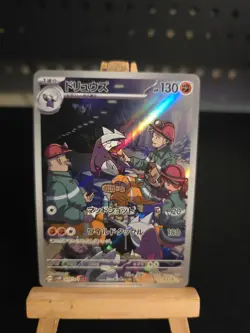 Pokemon Card Excadrill #79 Cyber Judge Holo (Japanese) - Image 1