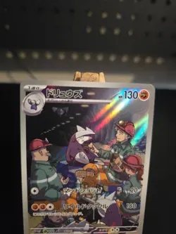 Pokemon Card Excadrill #79 Cyber Judge Holo (Japanese) - Image 2