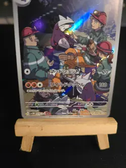 Pokemon Card Excadrill #79 Cyber Judge Holo (Japanese) - Image 4