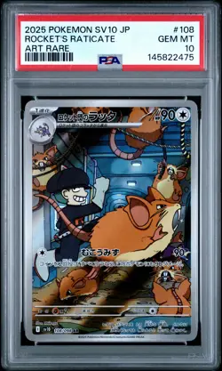 2025 POKEMON JAPANESE SV10-GLORY OF TEAM ROCKET TEAM ROCKET'S RATICATE PSA 10 - Image 1