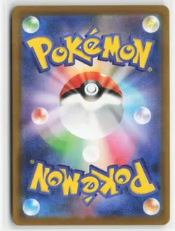 Wigglytuff 091/080 Inferno X Pokemon Japanese Near Mint Art Rare - Image 2