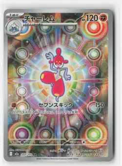 Medicham 207/193 holo MEGA Dream ex Pokemon Japanese Near Mint Art Rare - Image 1