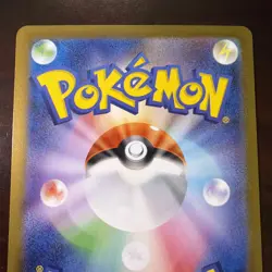 2025 Pokemon TCG Japanese Mega Brave M1L 076/063 SR Mega Venusaur Ex NM+ - Image 3