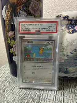 PSA 10 Ditto Metamon 173/SV-P Korean Promo 2025 Pokemon Project - Image 1