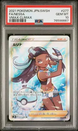 2021 POKEMON JP SWORD & SHIELD VMAX CLIMAX 277 FA/NESSA VMAX CLIMAX GEM MT 10 - Image 1