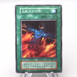 Yu-Gi-Oh yugioh Final Flame Super Rare Initial First Vol.2 NM Japanese s366 - Image 1