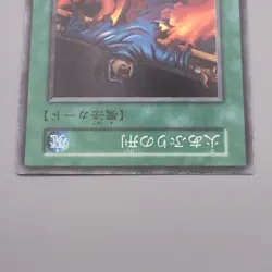 Yu-Gi-Oh yugioh Final Flame Super Rare Initial First Vol.2 NM Japanese s366 - Image 3