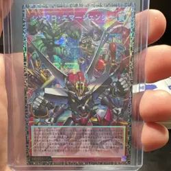 Yu-Gi-Oh! Synchro Emergency LOCH-JP009 Overframe Grandmaster Rare Japanese 1/100 - Image 4