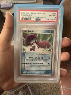 Kyogre Gold Star PSA 8 Japanese Pokemon Card - Image 1