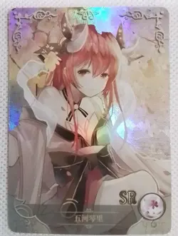 Goddess Story Waifu Card - Date A Live - Kotori Itsuka - NS-2M06-041 SR - Image 1