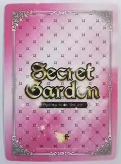 Illustrious Azur Lane SR SR1044 Secret Garden Goddess Story Card Girl Anime - Image 2