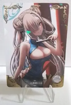 Ichinose Asuna R NS-09R-13 Goddess Story Anime TCG CCG Card - Image 1