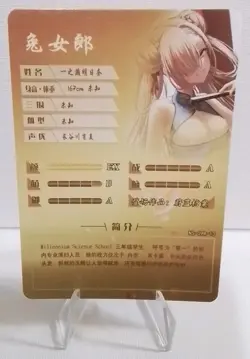 Ichinose Asuna R NS-09R-13 Goddess Story Anime TCG CCG Card - Image 2