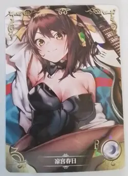 Haruhi Suzumiya R NS-09R-06 Goddess Story Anime TCG CCG Card - Image 1