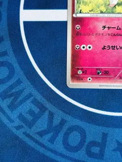 Sylveon 091/XY-P Japanese Pokemon Promo Holo Card - LP - XY Era - Rare Japan - Image 4