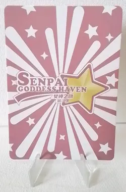 Kosaka Wakamo Blue Archive SSR Senpai Goddess Story 3 Waifu Card Girl Anime Sexy - Image 2