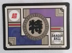 Marcarita + VADOS DRAGON BALL Silver Anime ACG Waifu Holo Card Roshi - Image 4