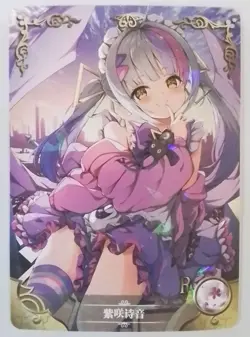Murasaki Shion R NS-09R-16 Goddess Story Anime TCG CCG Card - Image 1
