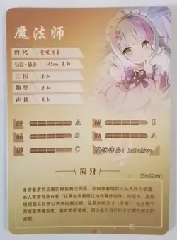 Murasaki Shion R NS-09R-16 Goddess Story Anime TCG CCG Card - Image 2