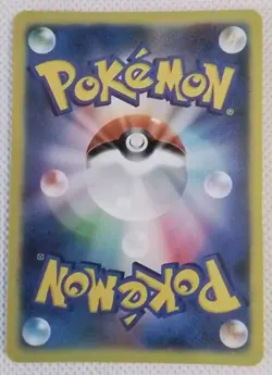 PokeGirl Trainer Gardenia Anime Waifu Girl Trading Card - Image 2