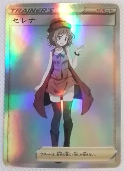PokeGirl Trainer Serena Anime Waifu Girl ACG Trading Card - Image 1